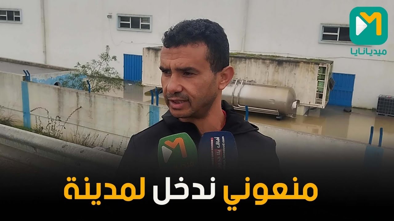 مواطن قصراوي: منعوني من الدخول لإنقاذ خرفاني والسيمو لا يجيب