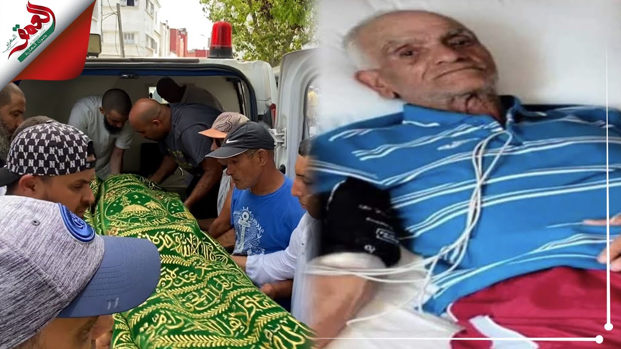 ساكنة المحمدية تودع جثمان الراحل عسيلة ايقونة كرة القدم المغربية