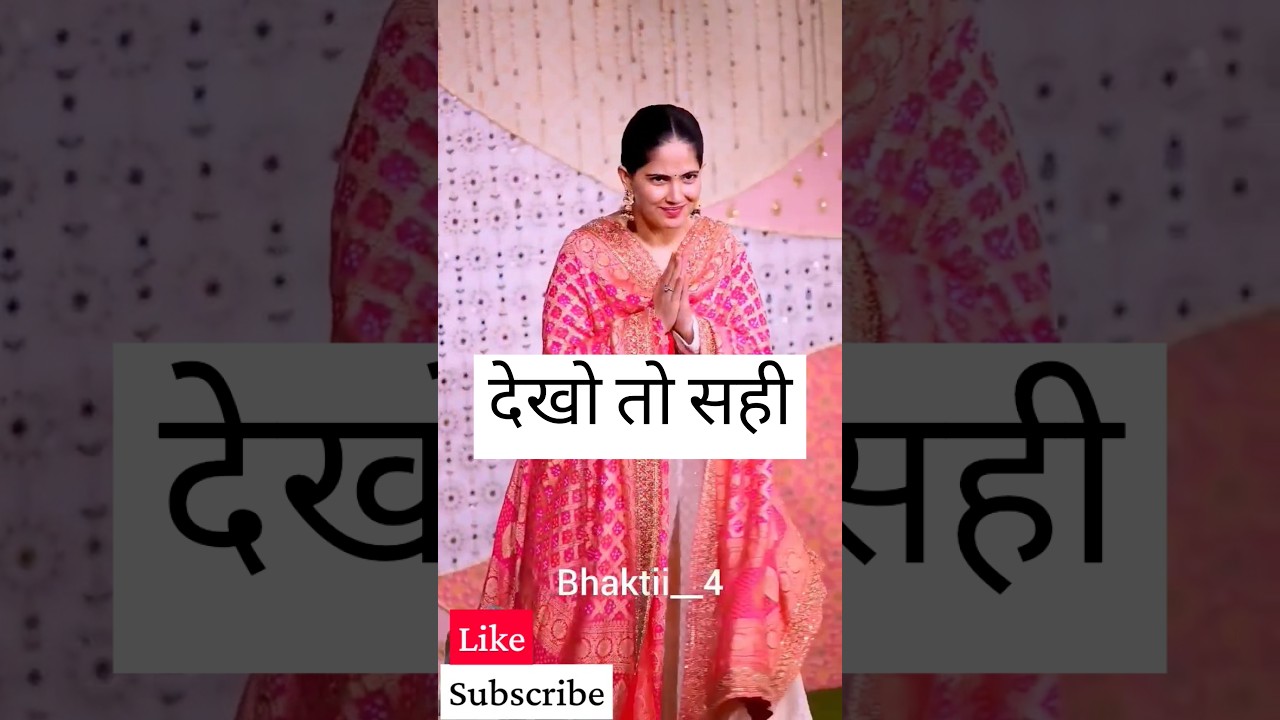 #jayakishorijibhajan #song #love #status #devotional #discourse #live #news #new #shorts #video #...