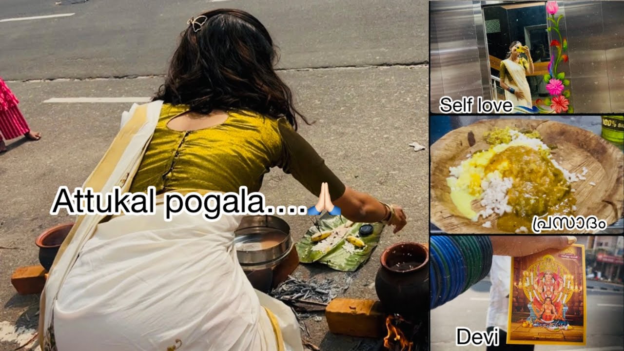 ആറ്റുകാൽ പൊങ്കാല vlogssss……🙏🏻🥰