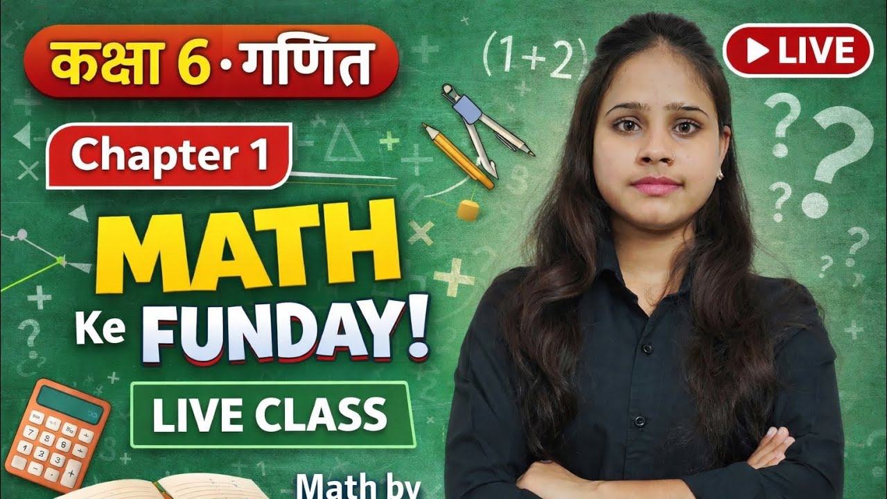 कक्षा 6 गणित Chapter 1 LIVE | Math Ke FUNDAY | Math by Khushboo Kushwaha