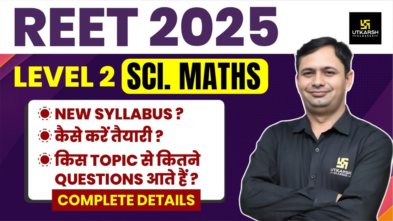 REET 2025 | REET Level 2 Sci.Maths Syllabus ? | Exam Pattern ? | Complete Details By Bhagirath Sir