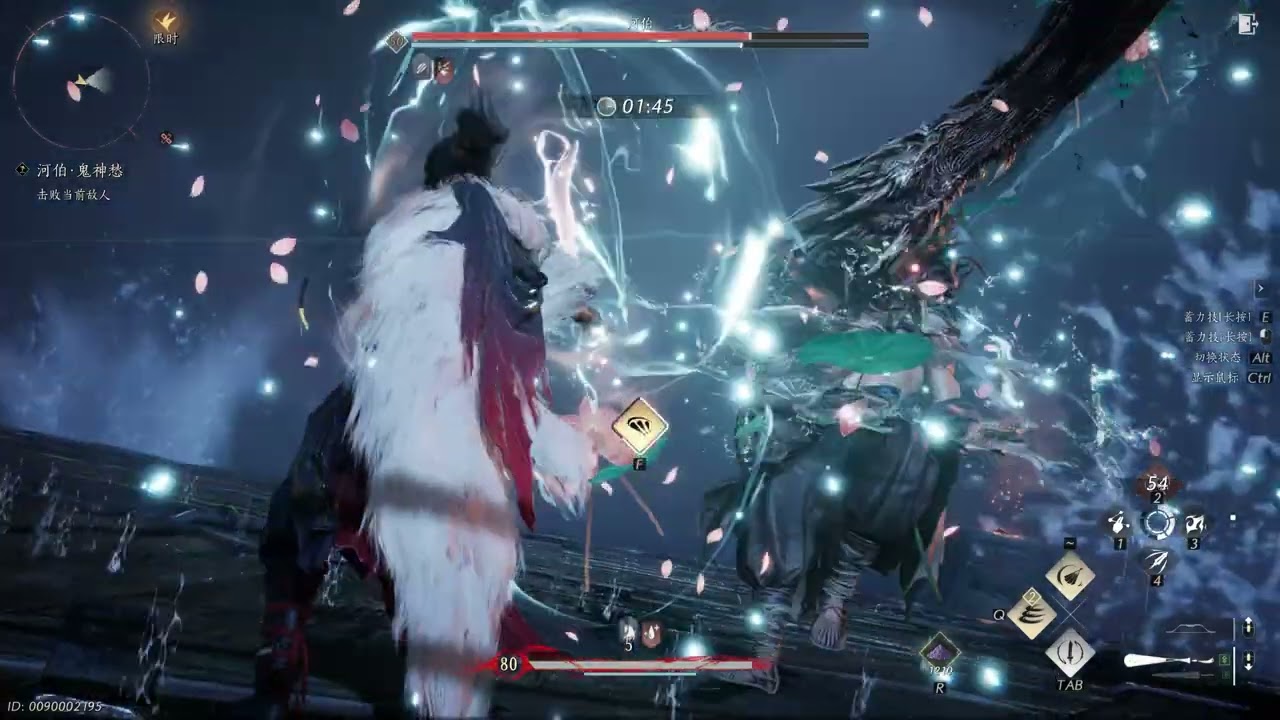 No-Hit - Kaifeng boss 04 