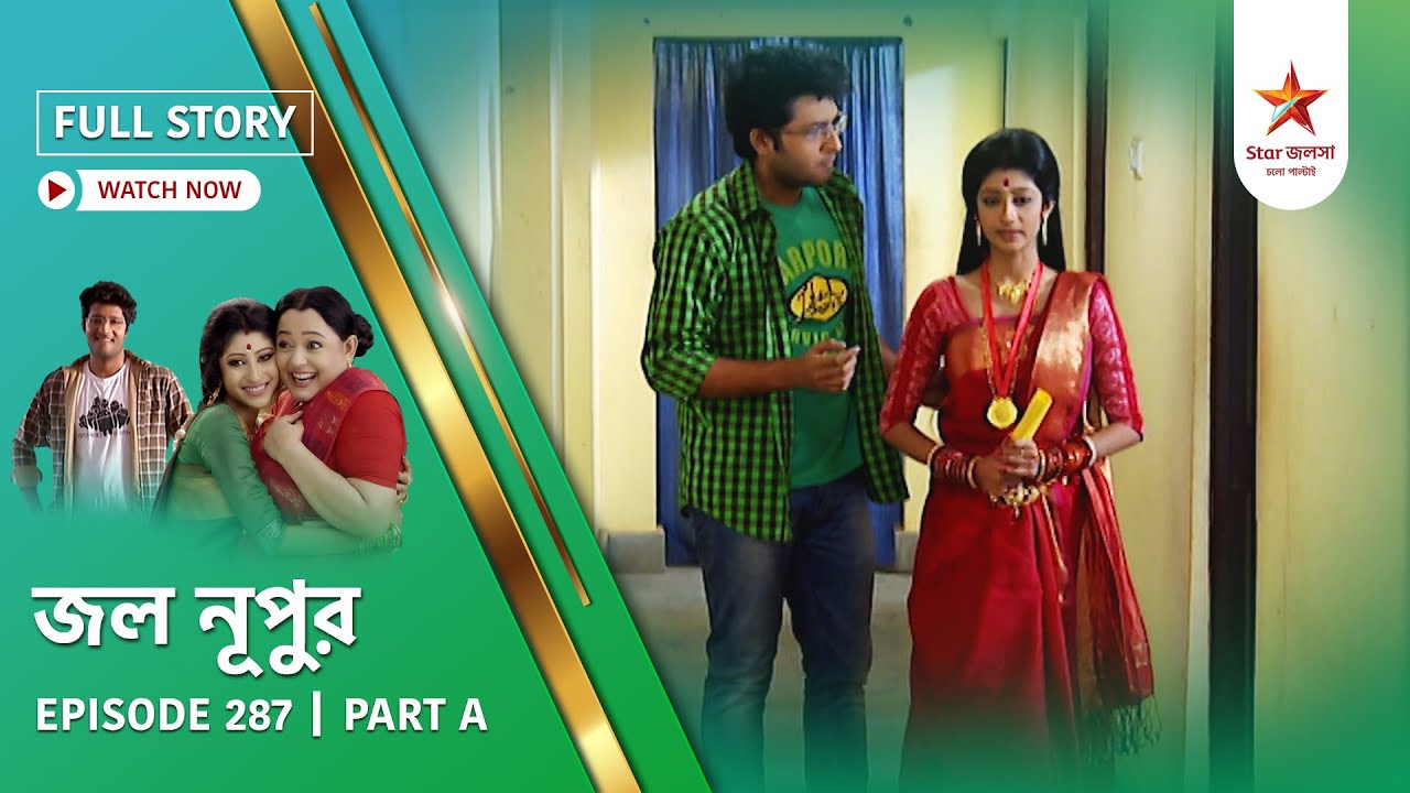 Full Story | Jol Nupur | Episode 287 | Part A