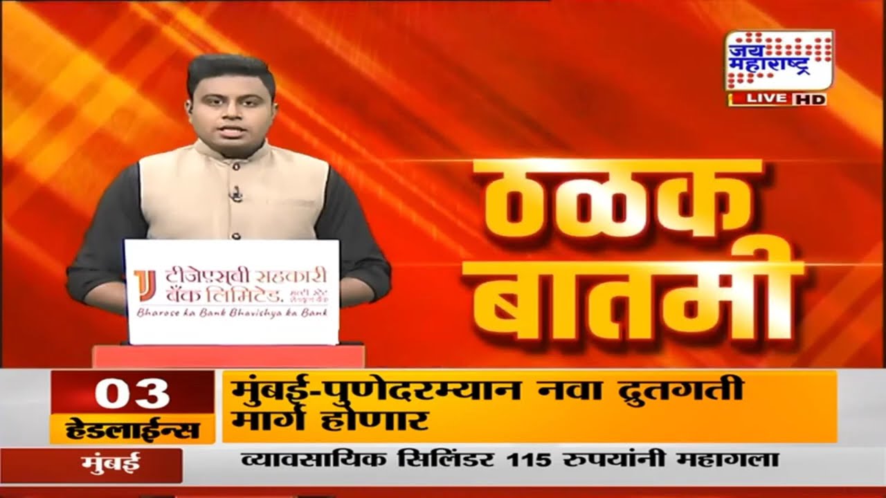 Nagpur : स्मार्ट इंडस्ट्रियल लॉजिस्टिक अँड मॅन्युफॅक्चरिंग पार्कचं CM Fadnavis यांच्या हस्ते उद्घाटन