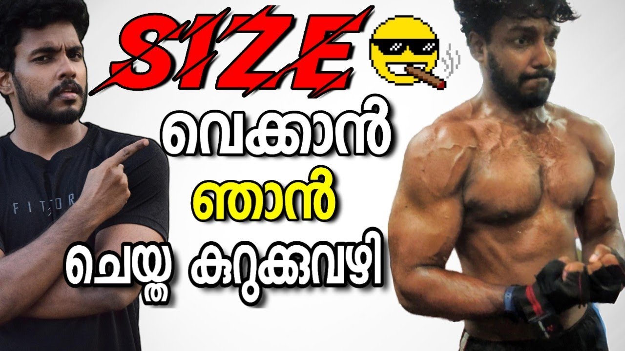 എത്ര Rep അടിക്കണം ? എന്താണ് True Muscular Failure ? @MaLLuUnToLD