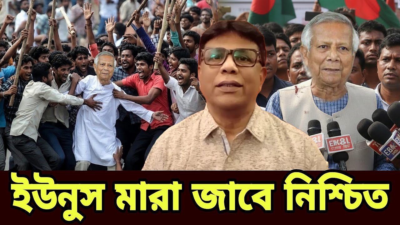 National Dialogues ড. ইউনুস এর পরের খবর জানলে আপনি চকমকে উঠবেন tarun ghosh
