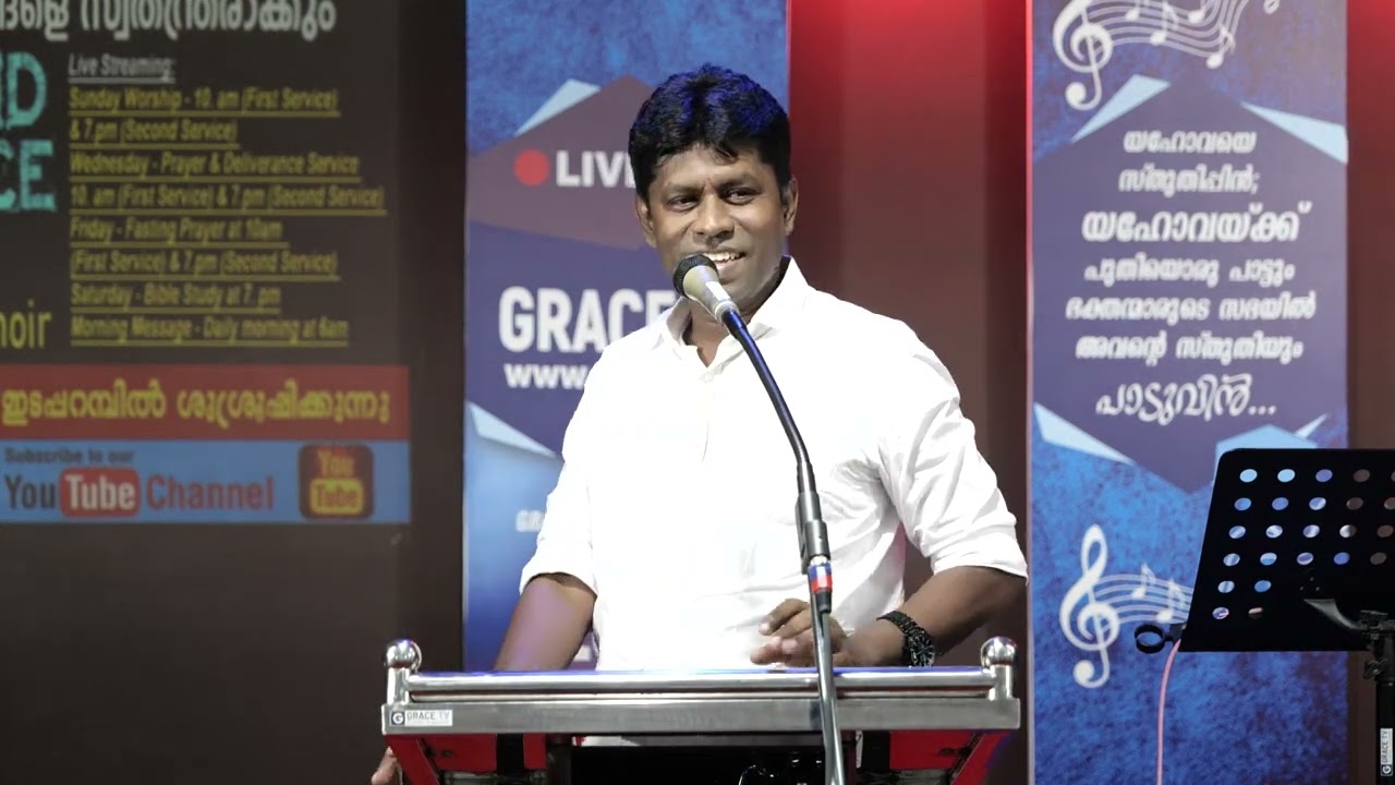 Pr.Joby T Alex | PART-2 | Malayalam Christian Message | Grace Mission Church Of God |#GRACE_TV