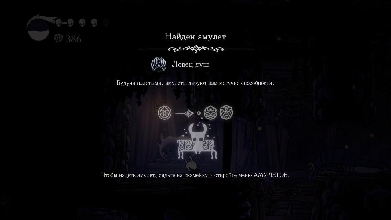 Hollow Knigh спидран часть 1