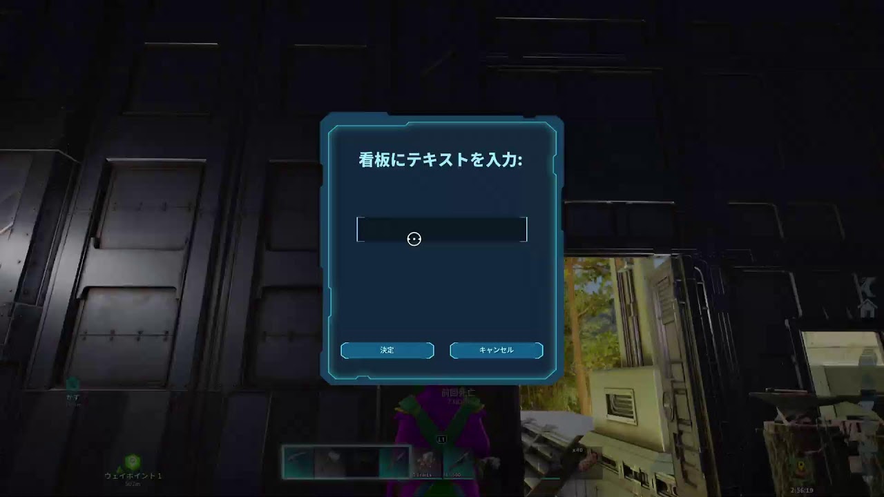 ARK公式　ボス戦準備