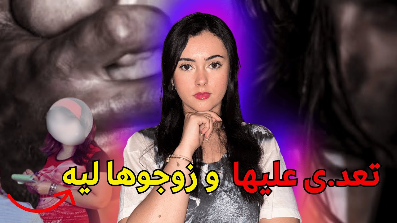 قصة نبيلة 👁️💔 شافني كفريسة… وأنا كنت كنقلب على لقمة عيش! 😢