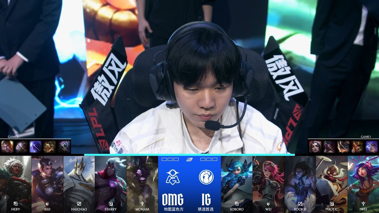 【2026LPL第一賽段】騎士之路 IG vs OMG #1