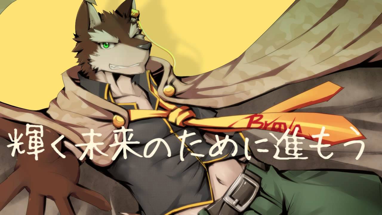 【狼音アロ】Brave【UTAUカバー+UST配布】