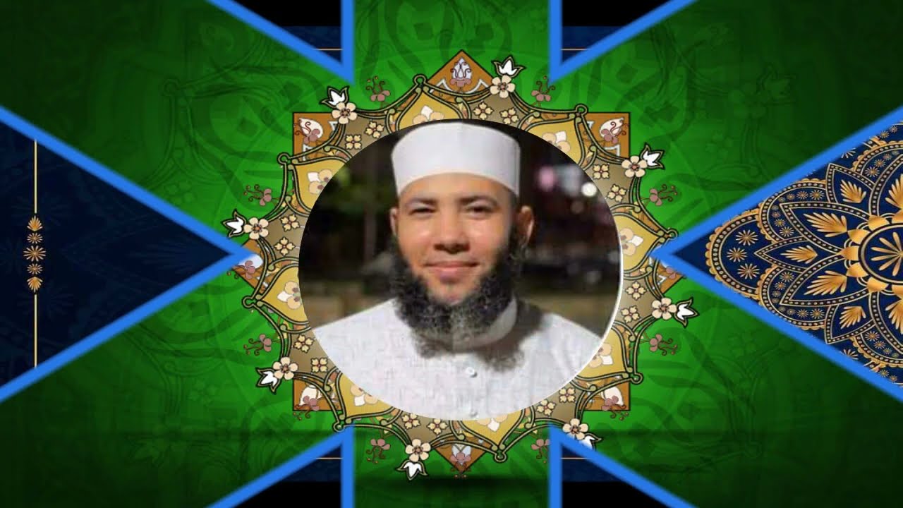 الصف الأول الثانوي _ شرح متن السلم المنورق _ الدرس الأول