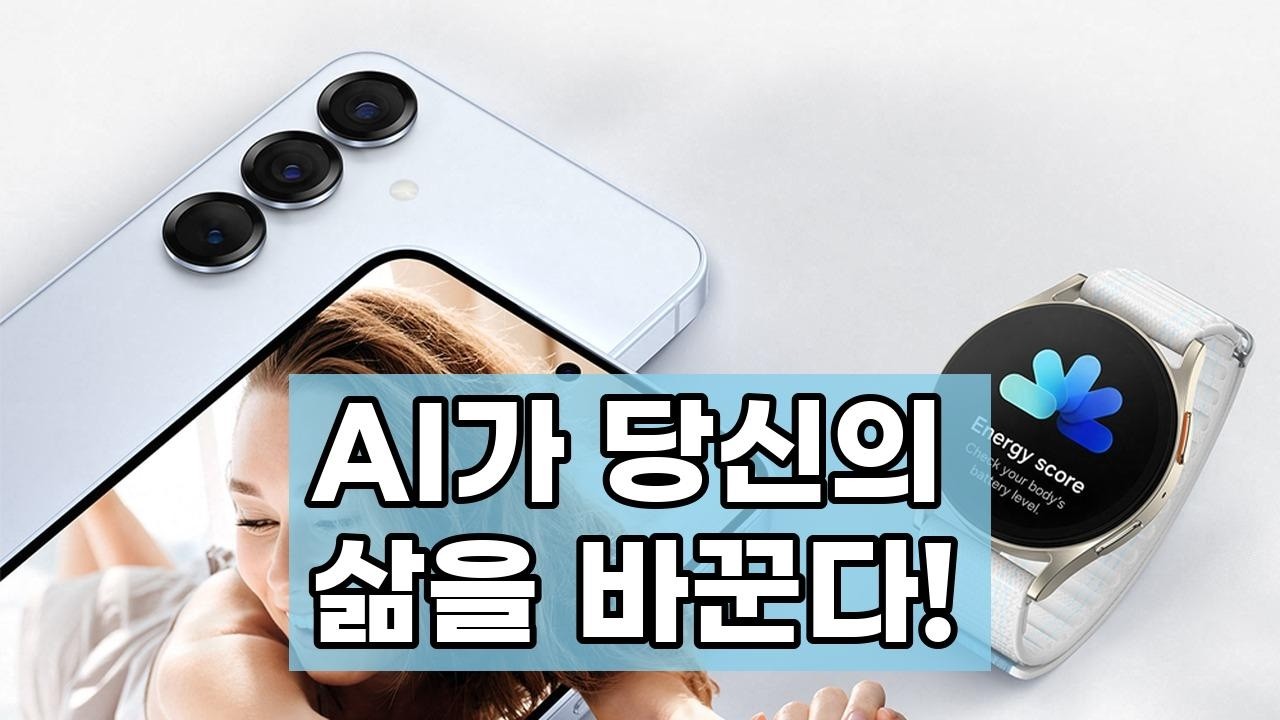 [삼성 갤럭시 S25] AI 기능으로 일상이 편리해진다? 역대급 스펙과 특별 혜택까지! (자급제 언박싱)