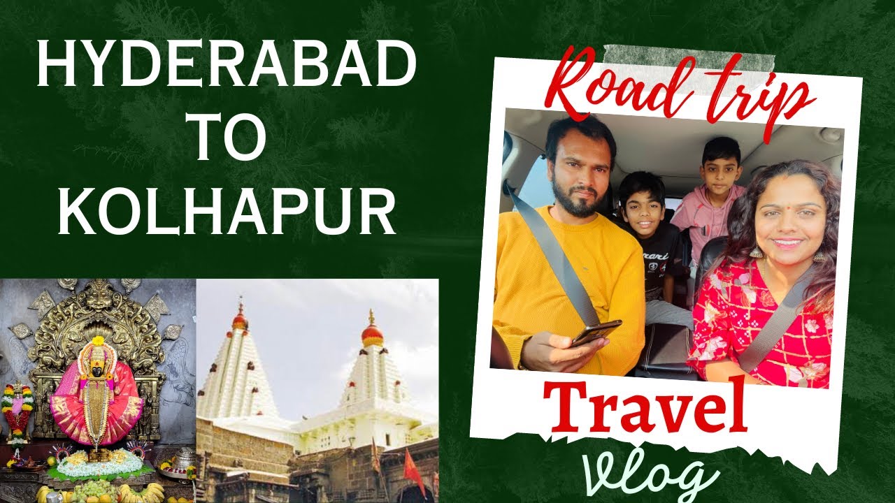 హైదరాబాద్ నుండి కొల్హాపూర్ | Hyderabad to Kolhapur | Best Road |Travel vlog | lakshmi’s vlogs
