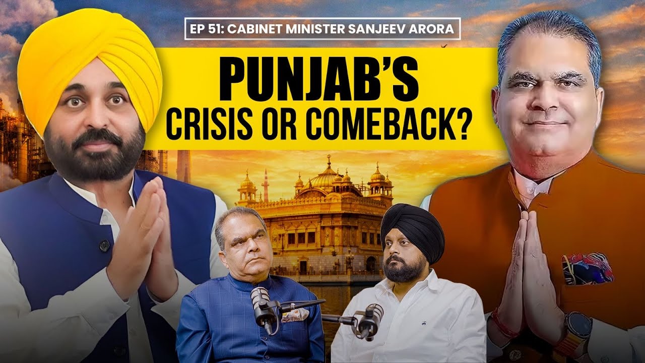 Cabinet Minister Sanjeev Arora: Can PUNJAB Become India’s Next Growth Hub?| Simarpreet Singh TJWS#51
