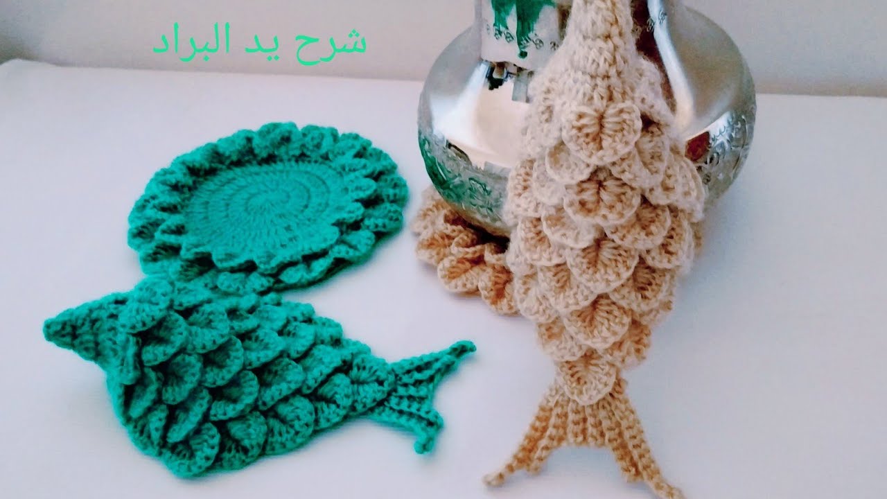 حامل يد البراد على شكل سمكة (من تصميمي)/teapot holder