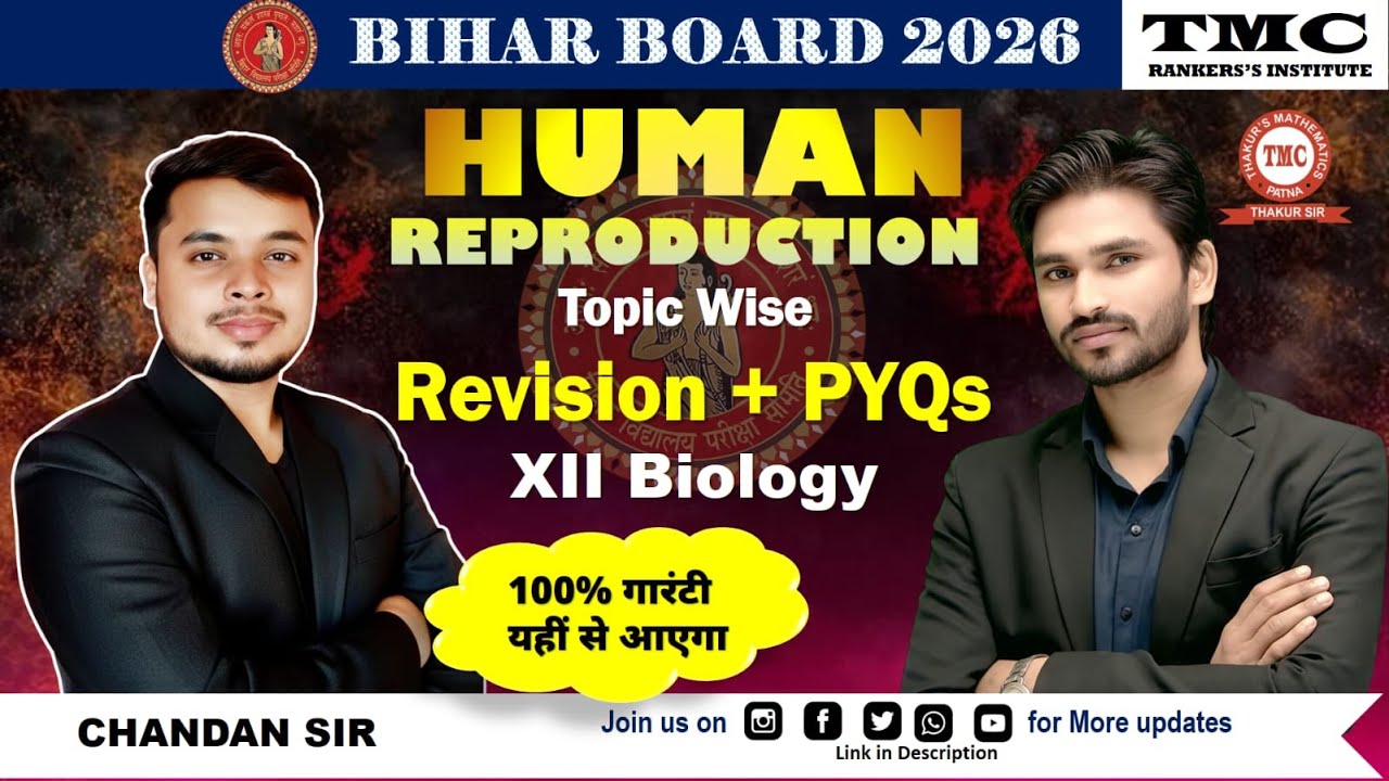 reproductive helth  – Complete Revision part - 1 | Class 12 BSEB | PYQs  by TMC Classes, Patna