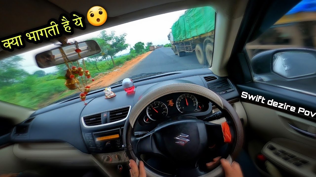 क्या भागती है यार ये Car 🤩 | Swift Dzire Vxi petrol | Highway Pov Drive🔥