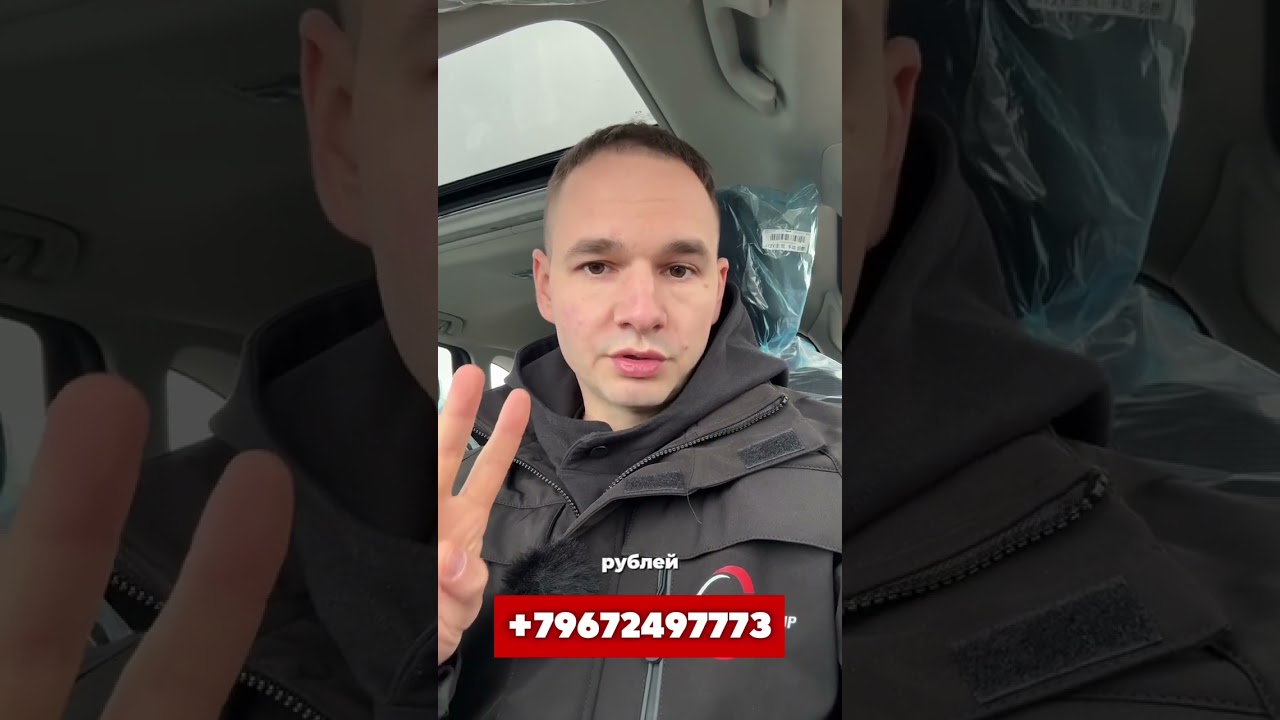 Как сэкономить на покупке авто в 2026 году?