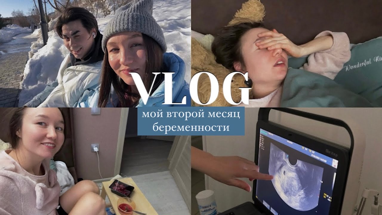 дневник беременной Алсу| мои загоны, нет энергии, ухожу из инстаграм, когда рассказывать другим?