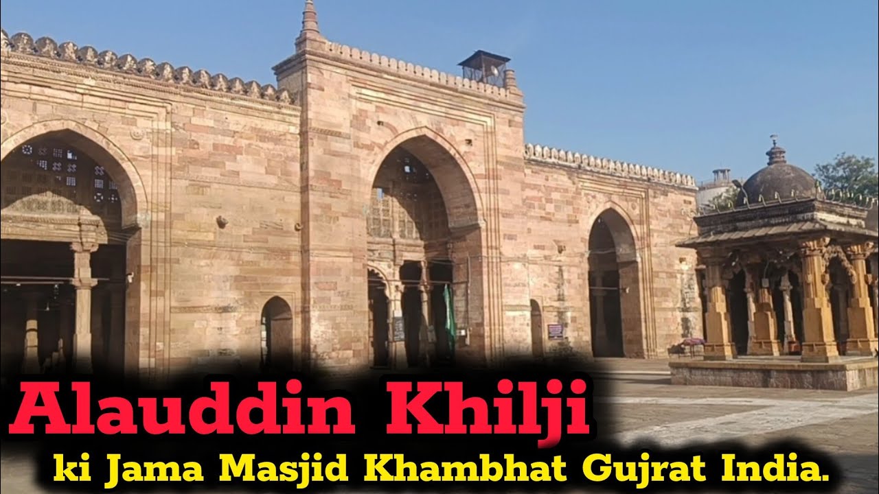Alauddin Khilji ki jama Masjid Khambhat Gujrat India.