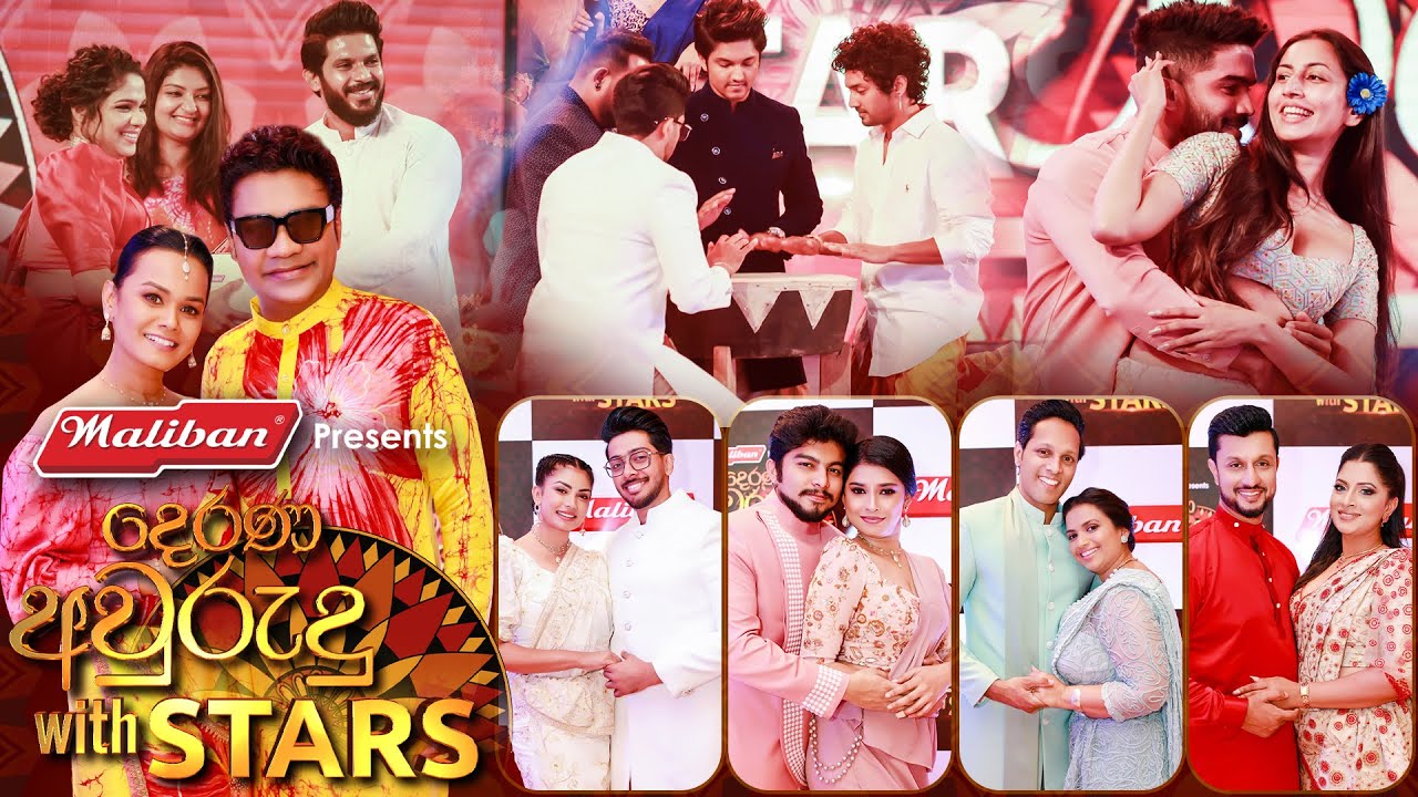 Derana Avurudu with Stars | Avurudu Special |  13th April 2024