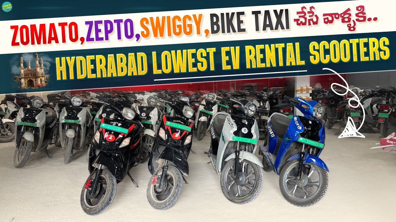 «Лучшие бюджетные электросамокаты для водителей доставки Swiggy Zomato: арендуйте в Хайдарабаде у...
