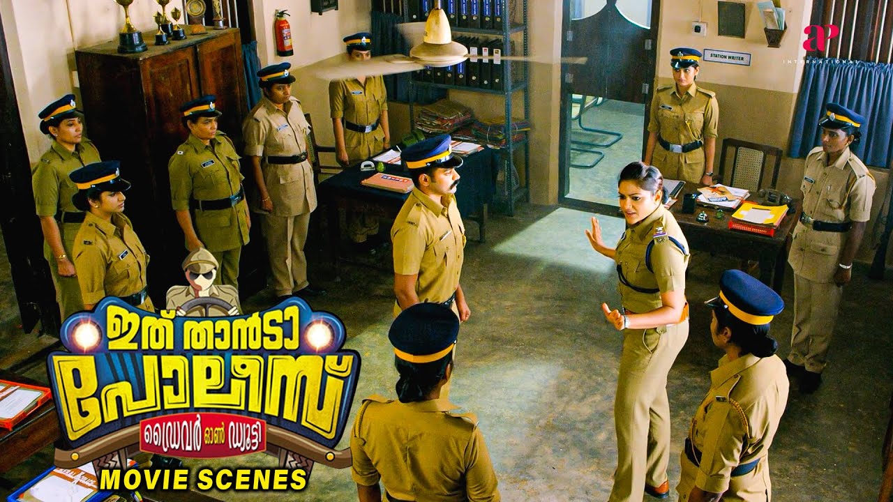 Ithu Thaanda Police Malayalam Movie | Watch Asif enjoy watching Sunil's daughter dance! | Asif Ali