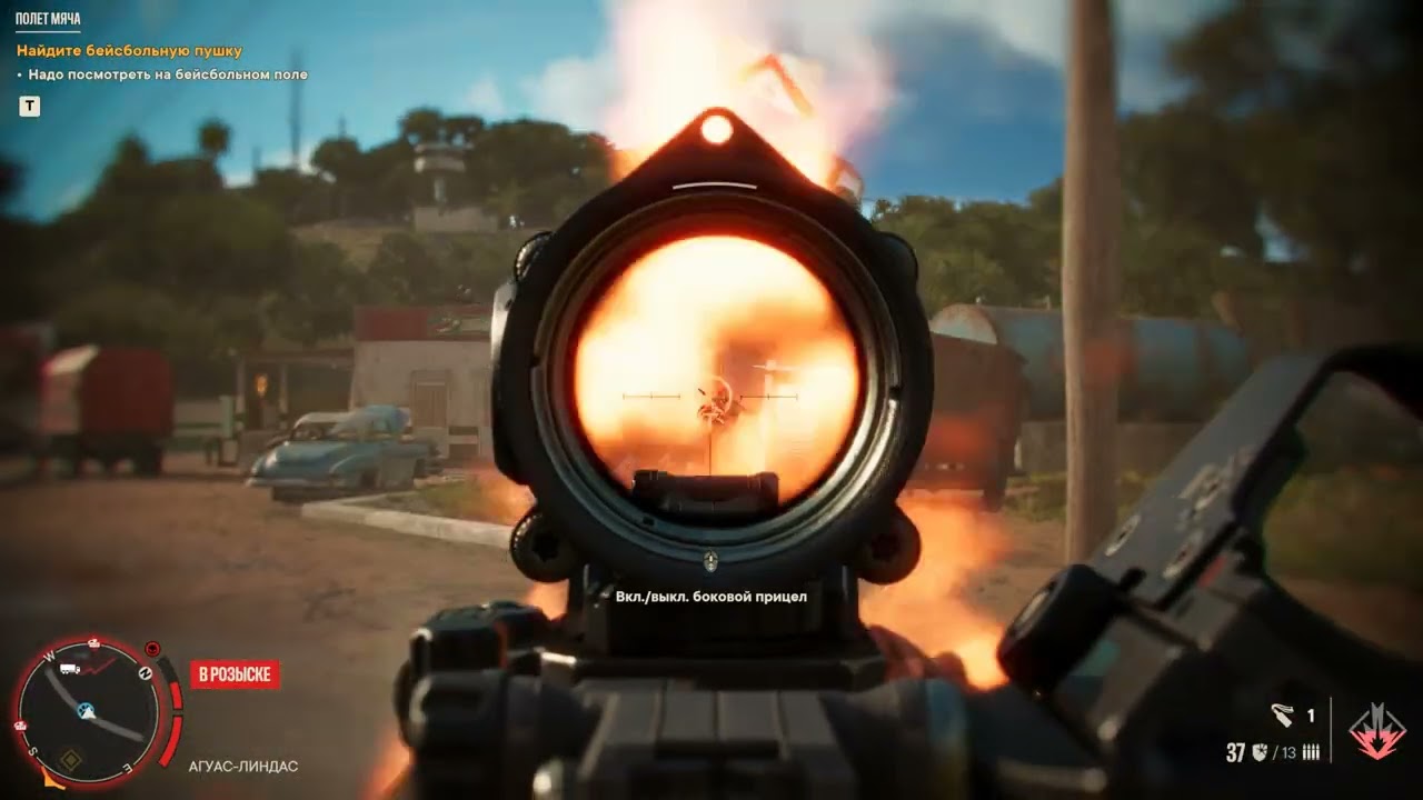Far Cry 6   так происходит часто когда только зайдешь в игру