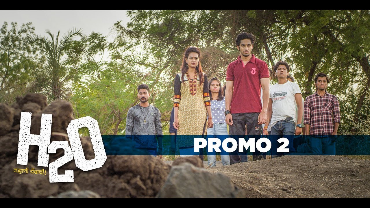 H2O Official Promo 2nd | GS Films Productions | 12th April 2019 | Upcoming Movie 2019
