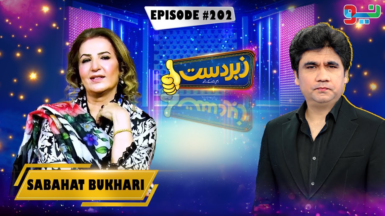 Zabardast With Wasi Shah | Sabahat Bukhari | 24 April 2025 #zabardastwasi