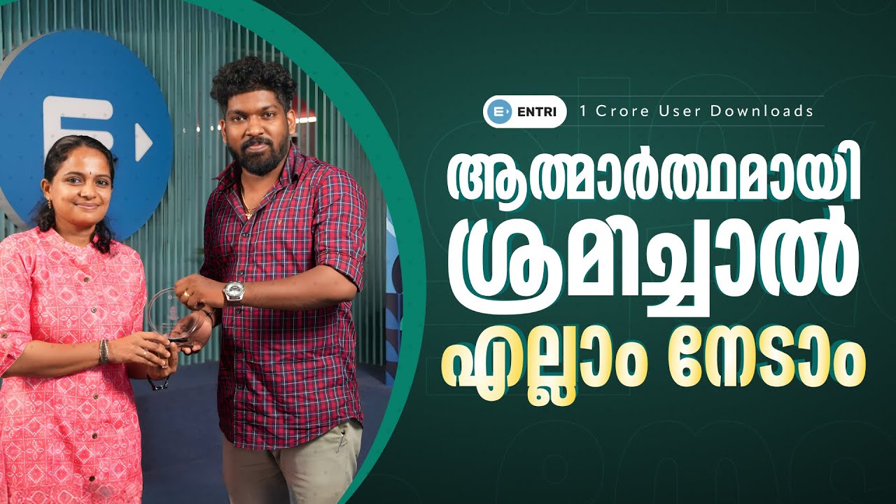 🔥🔥3 മാസം കൊണ്ട് ഒരു സഹകരണ ബാങ്ക് ജോലി ആത്മാർത്ഥമായി ശ്രമിച്ചാൽ എല്ലാം നേടാം🔥🔥🔥