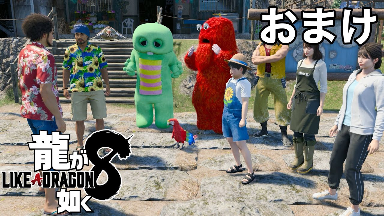 #おまけ