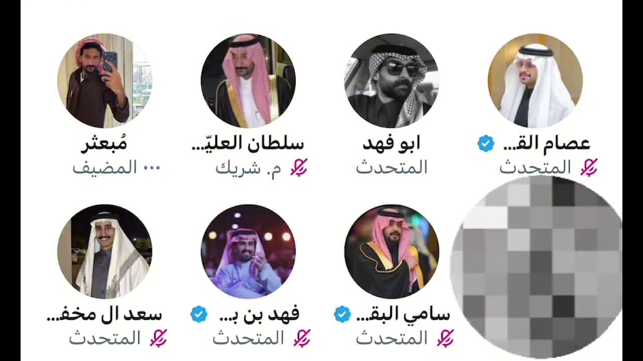 سبيس سلطان العليان ج١
