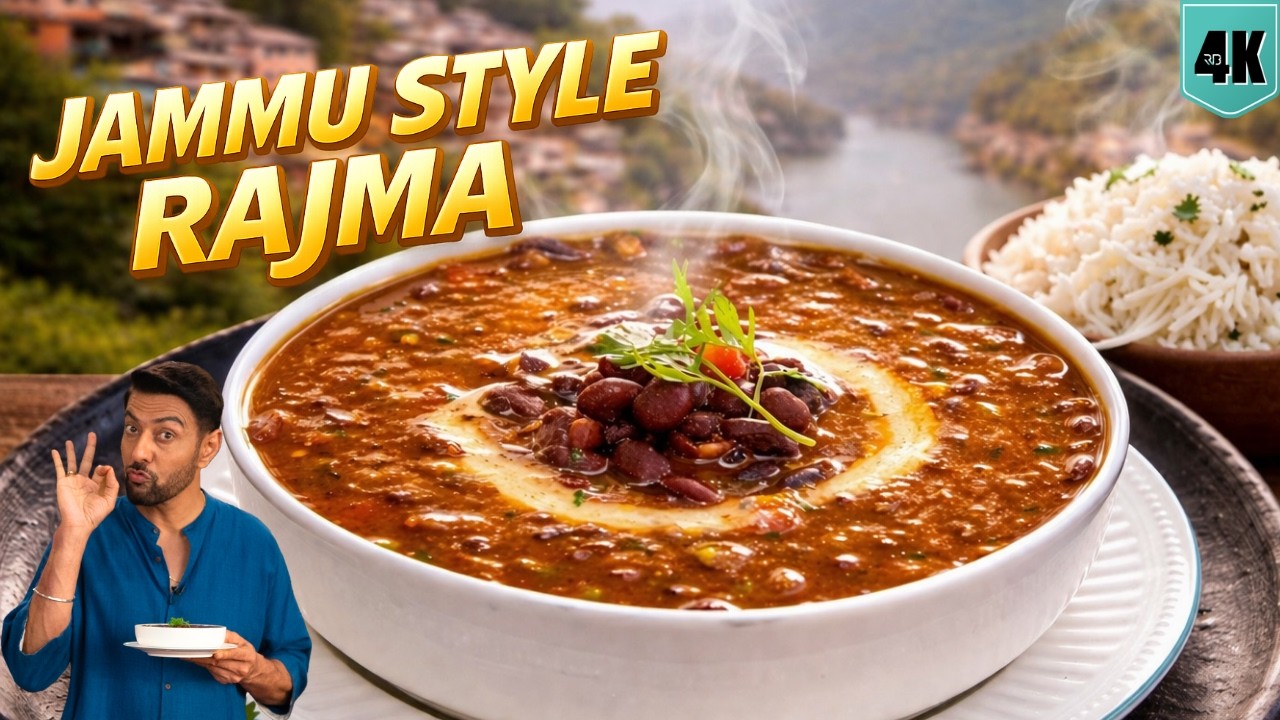 No Onion-Garlic Jammu spl Rajma | आसान राजमा बीना प्याज़/ लहसुन | easy Rajma | Chef Ranveer Brar
