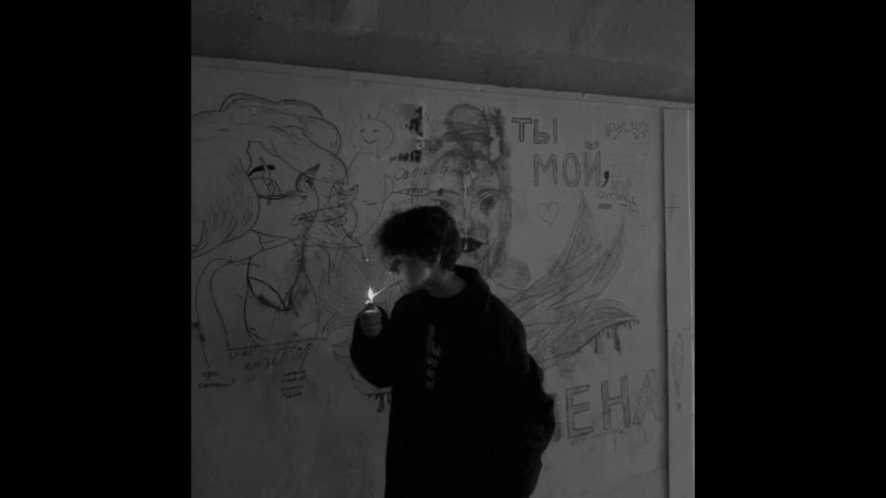 Nox - Zabij mnie 