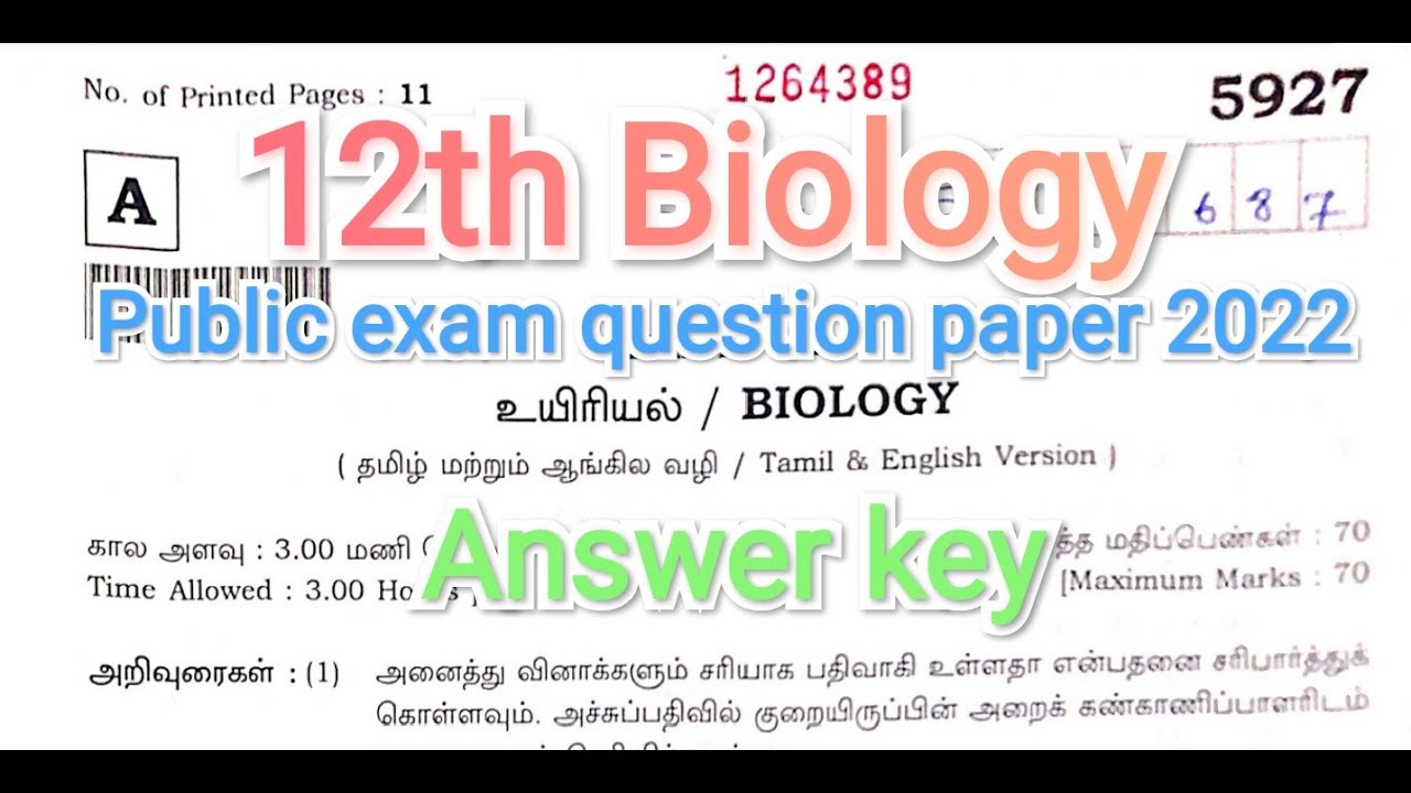 12th Biology Public Exam Question Paper 2022 / Answer key