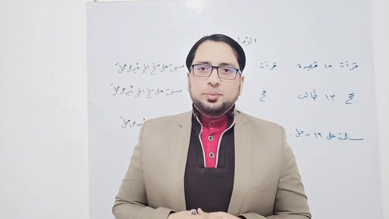 كيف تكتبُ الأعدادَ من 13 إلى 19 بسهولةٍ جدَّاً؟ مع إعراب العدد، وحكم التَّمييز - محمد عبد النبى