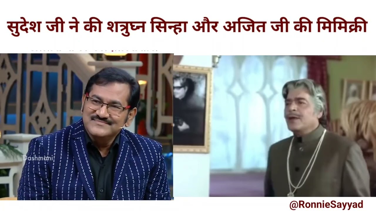 Best Bollywood dialogue Ajit Kalicharan