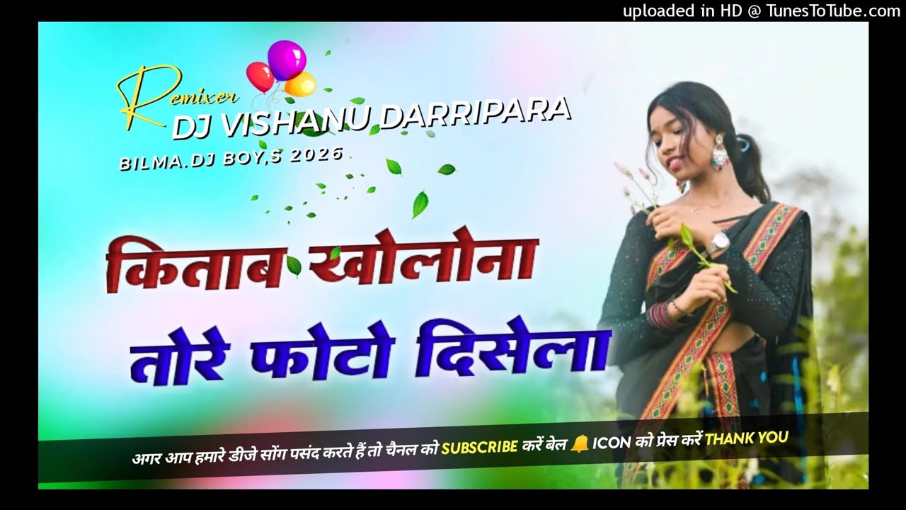 Kitab Kholona Tore Photo disela Nagpuri Dj remix song 2026 Dj Vishnu Darripara Dj Mangal Rajpur