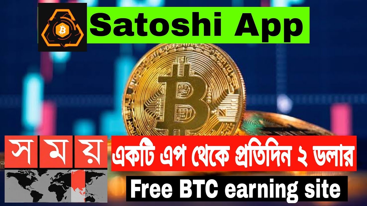 Free BTC Earning site,Btcs satoshi mining app,metamusk account create,giftcard/hash card,trusted