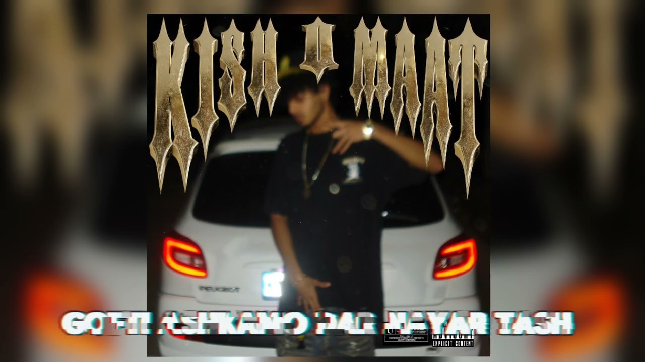 KISH O MAAT (OFFICIAL LYRICS VIDEO)