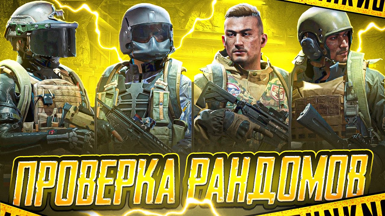 ИГРАЮ С РАНДОМАМИ ФЕРМЫ | AX50 ИМБА! | ARENA BREAKOUT 