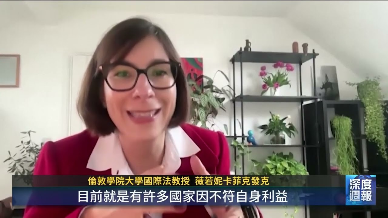 UN屆齡80面臨組織老化 各國漸揚棄多邊協商機制｜20260117 全球現場深度週報