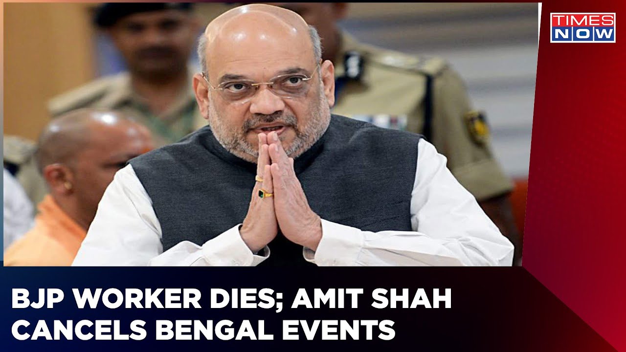 Amit Shah Cancels Bengal Welcome Celebrations After BJP Worker's Death | Times Now News | Latest