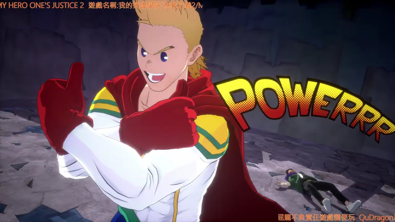 MY HERO ONE'S JUSTICE 2/我的英雄學院 為我正義2 #09 HERO篇 英雄披風 盧米利昂