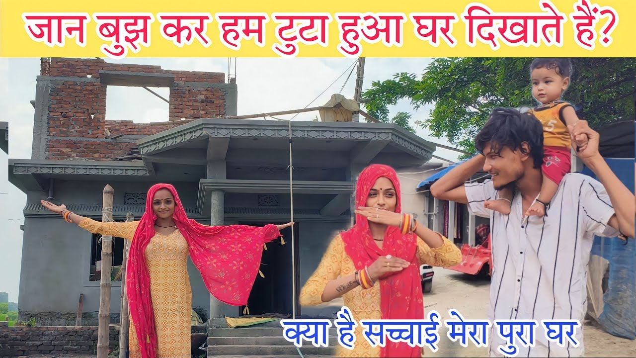 Home Tour | Youtube Money 💸 My New House Tour | Ruptara Dream House 🏠