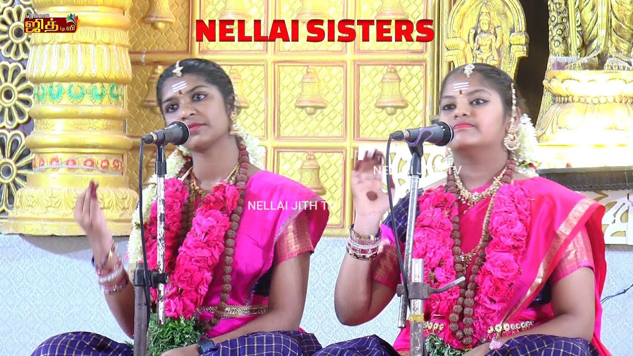 திருச்செந்தூரில் வேலின் பெருமை பாடி அசத்திய நெல்லை சகோதரிகள் |Murugan Vell  Nellai Sisters #jith